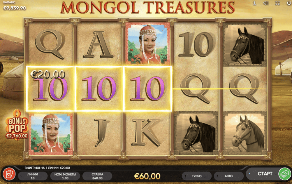 slots mongol treasures