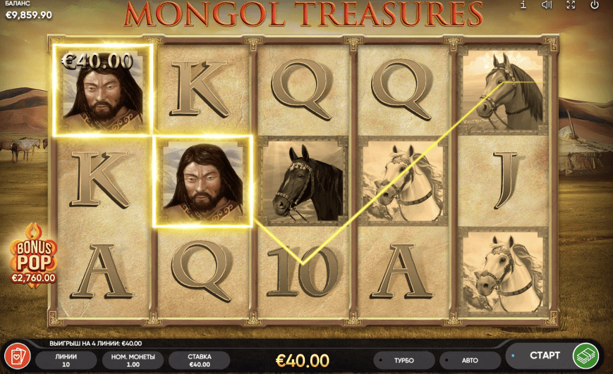 juega mongol treasures gratis